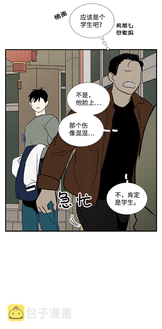 第25话110