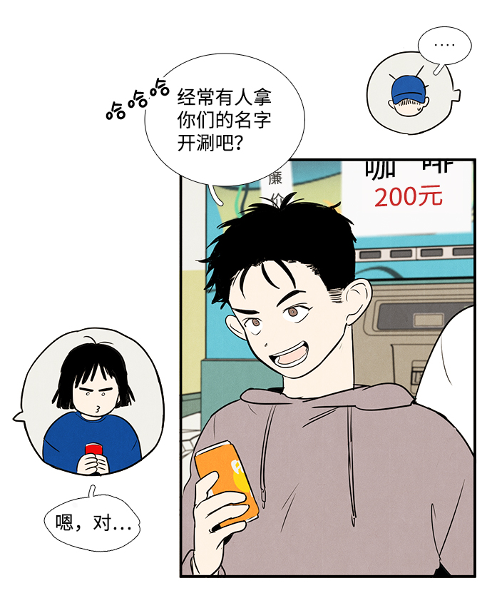 第24话63