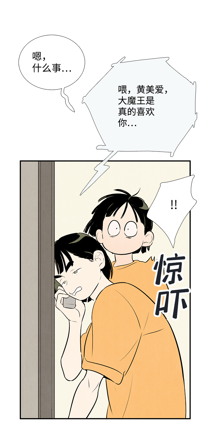 第83话112