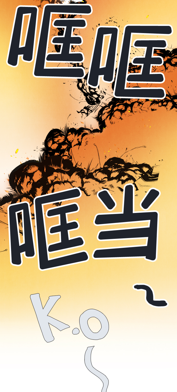 第78话65