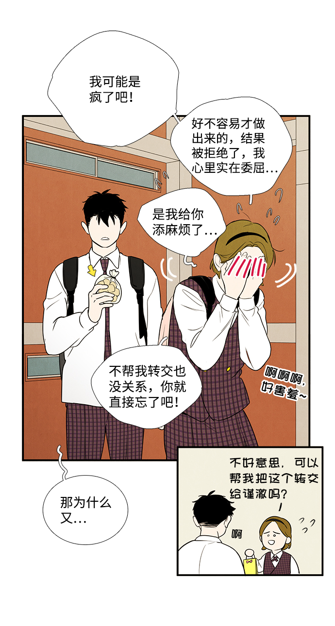 第41话125