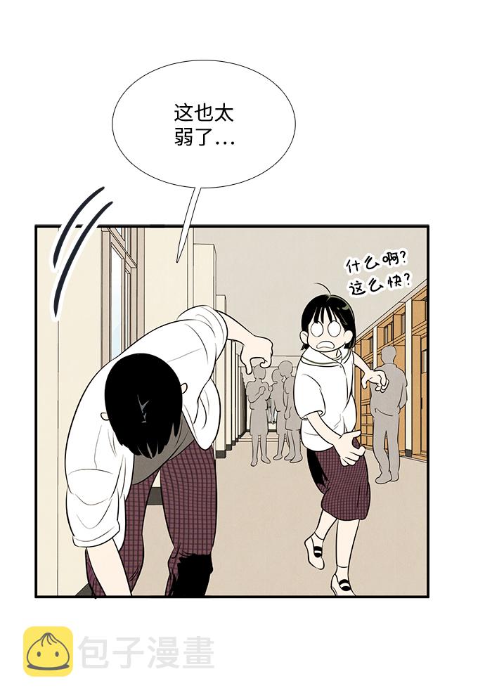 第83话86