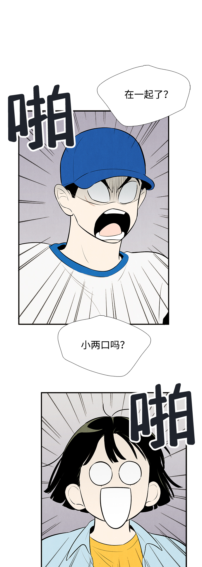 第78话3