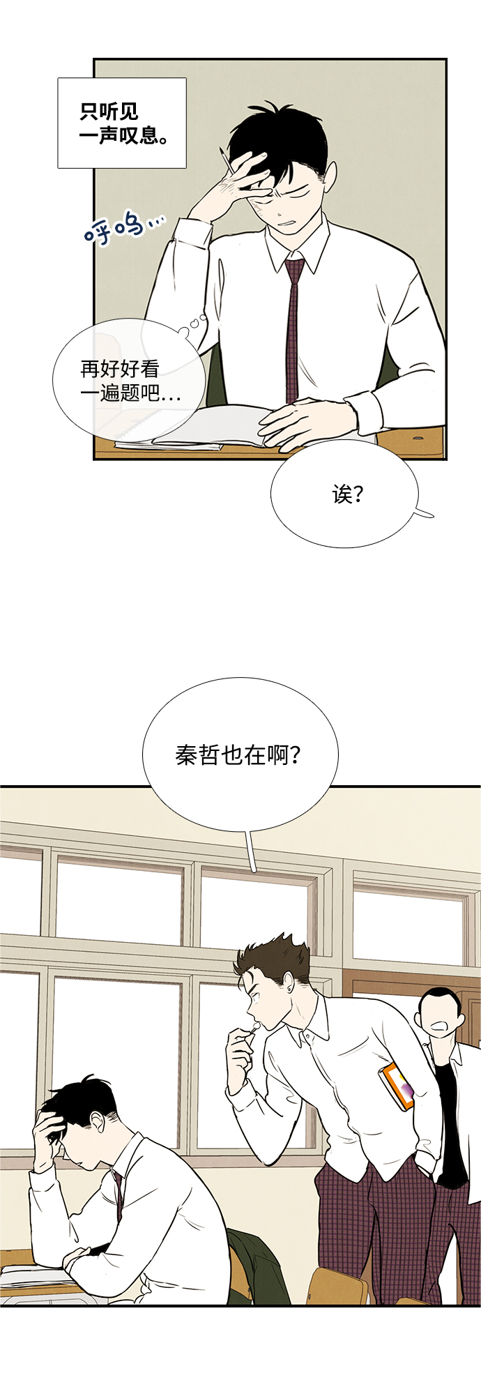 第13话31