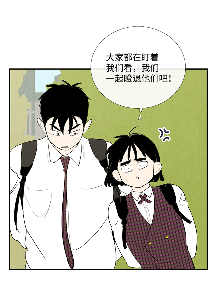 第43话45