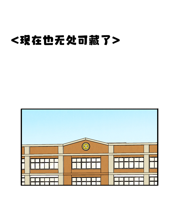 第59话86