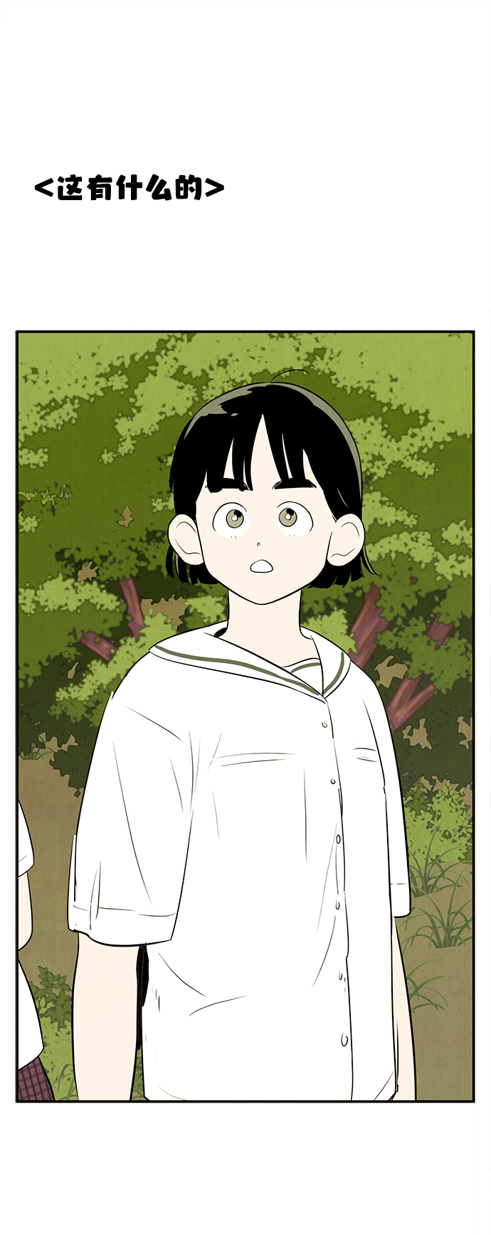 第79话5