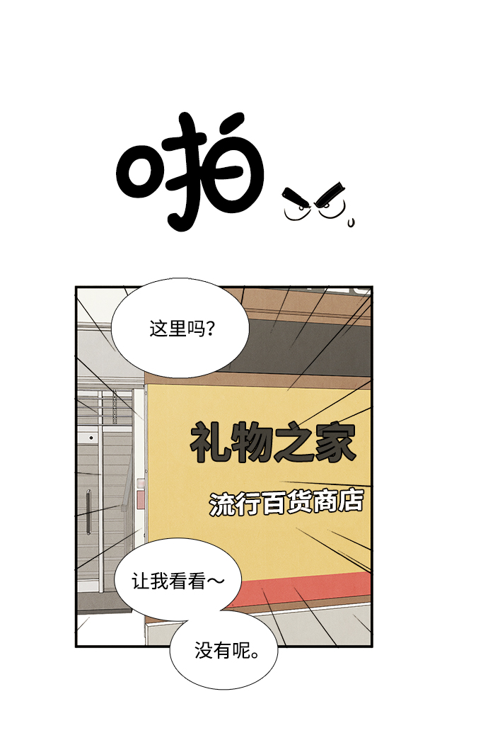 第54话63