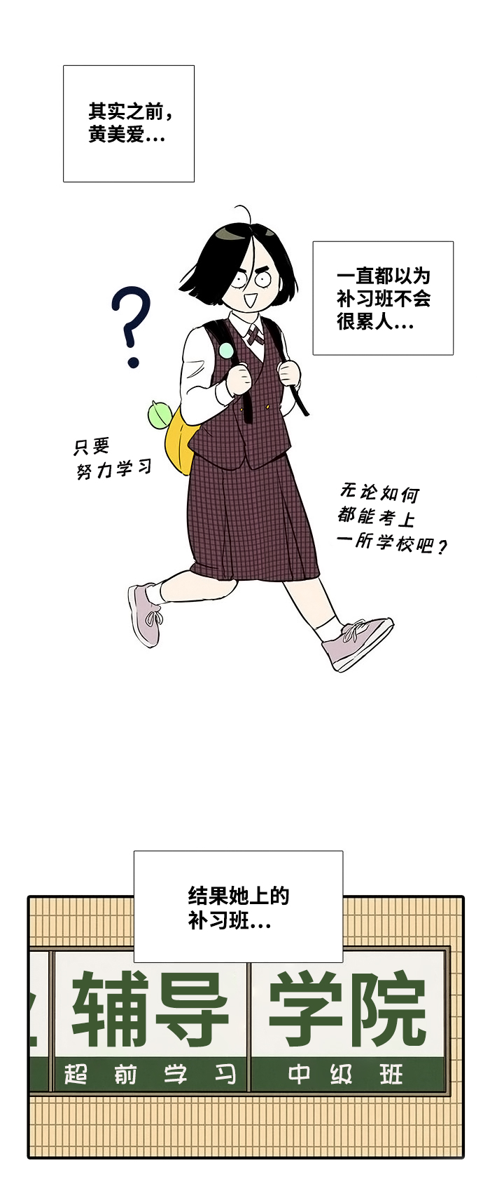 第22话13