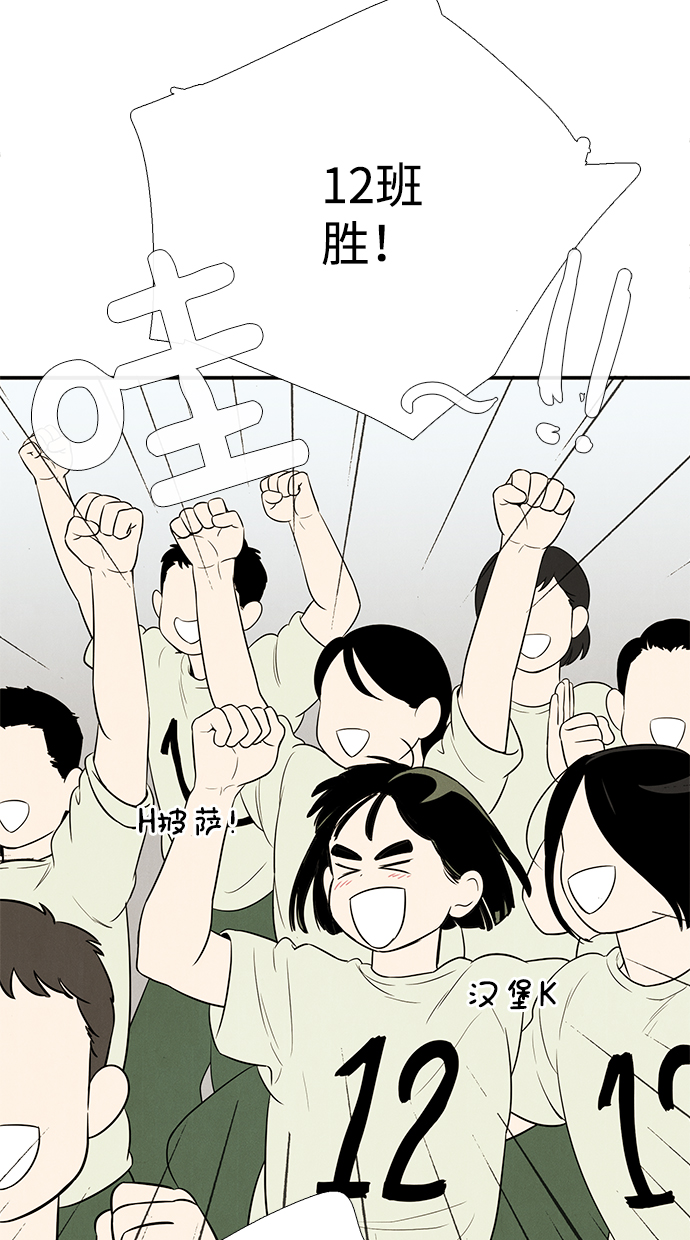 第65话87