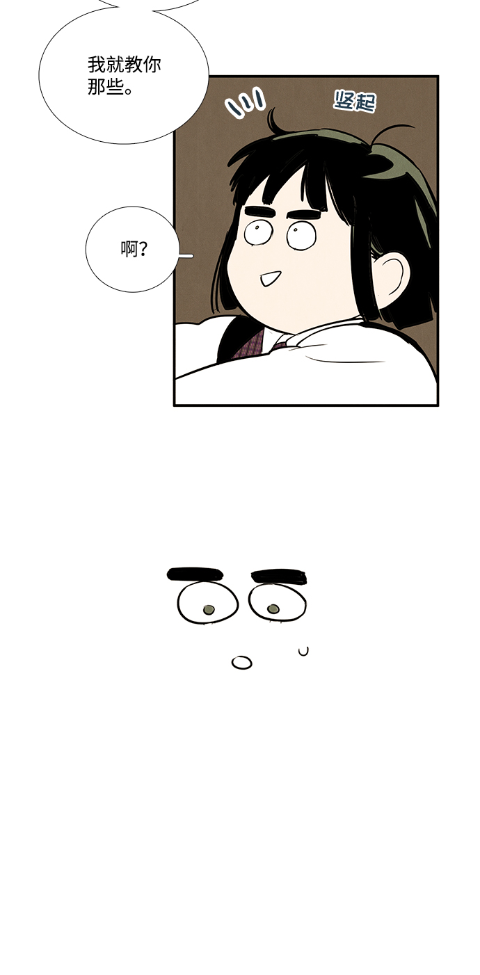 第62话22