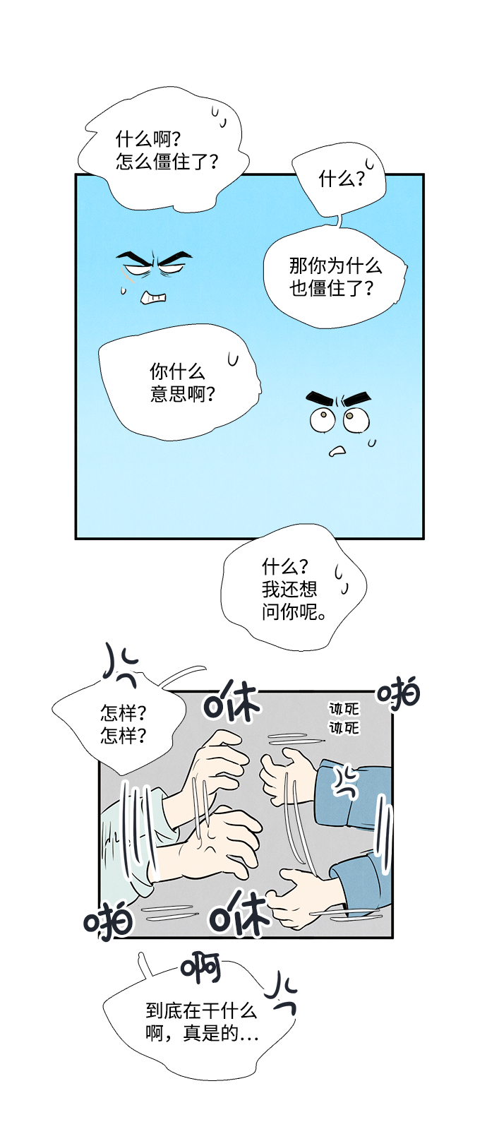 第62话135
