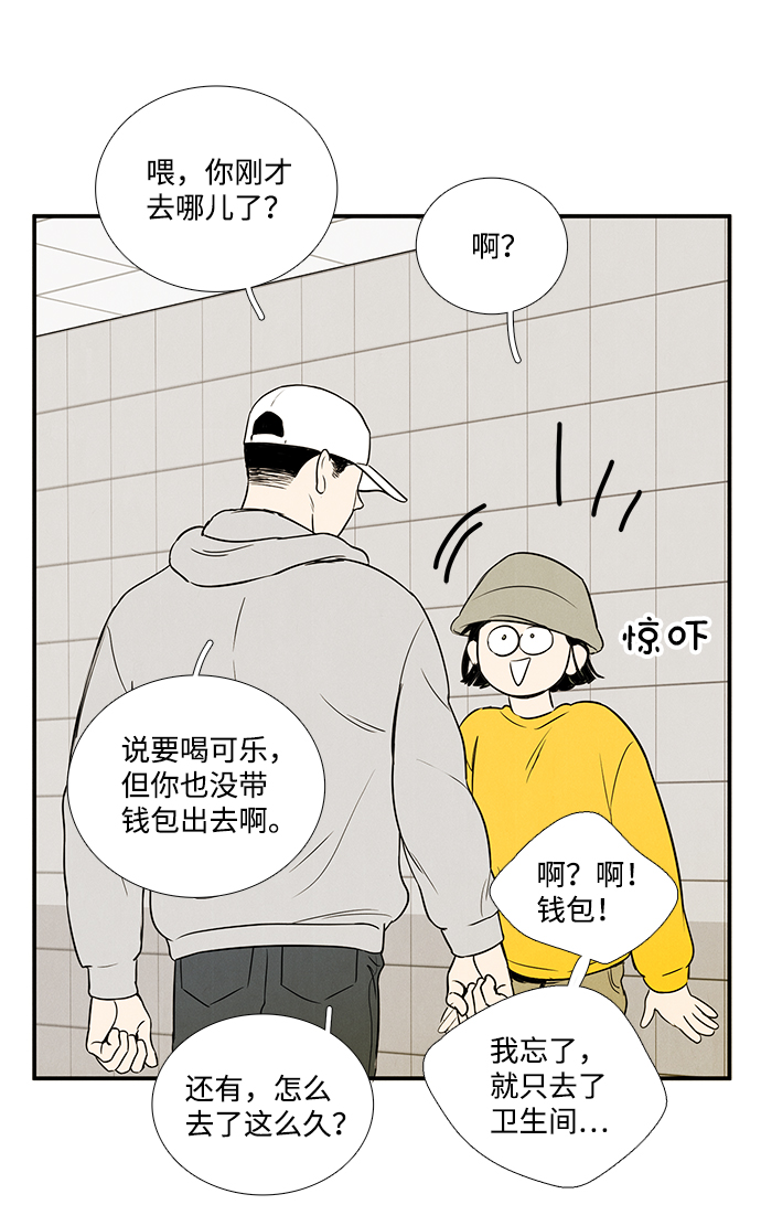 第34话89