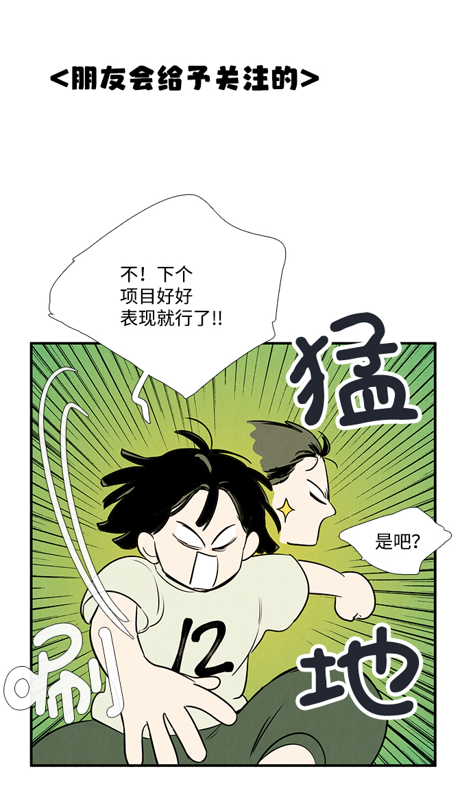 第63话92