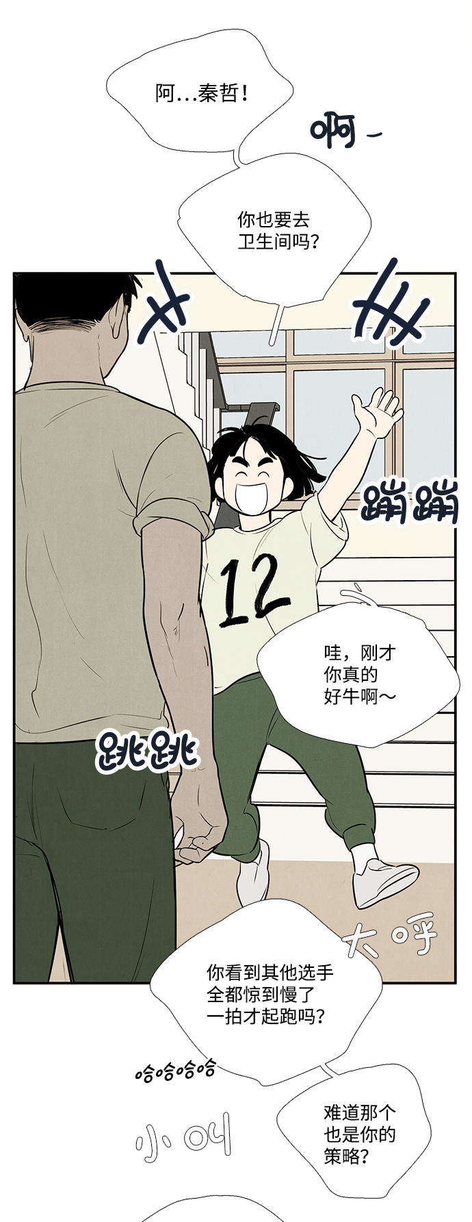 第63话148