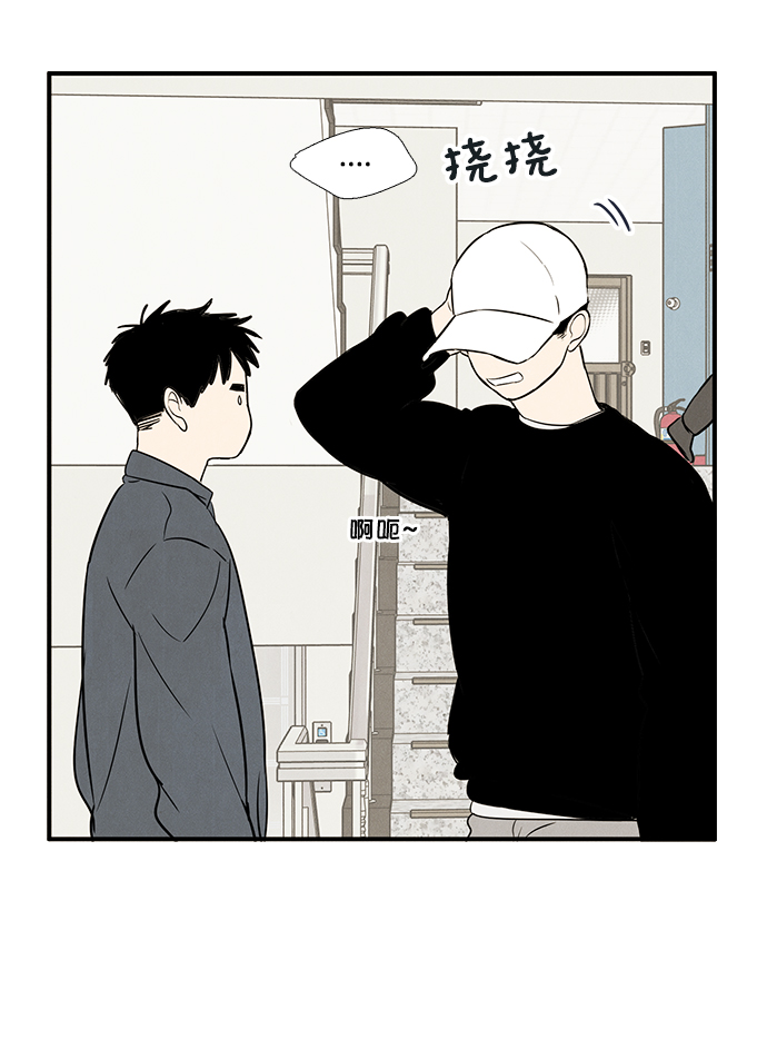 第41话87
