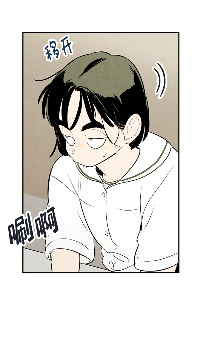 第73话98