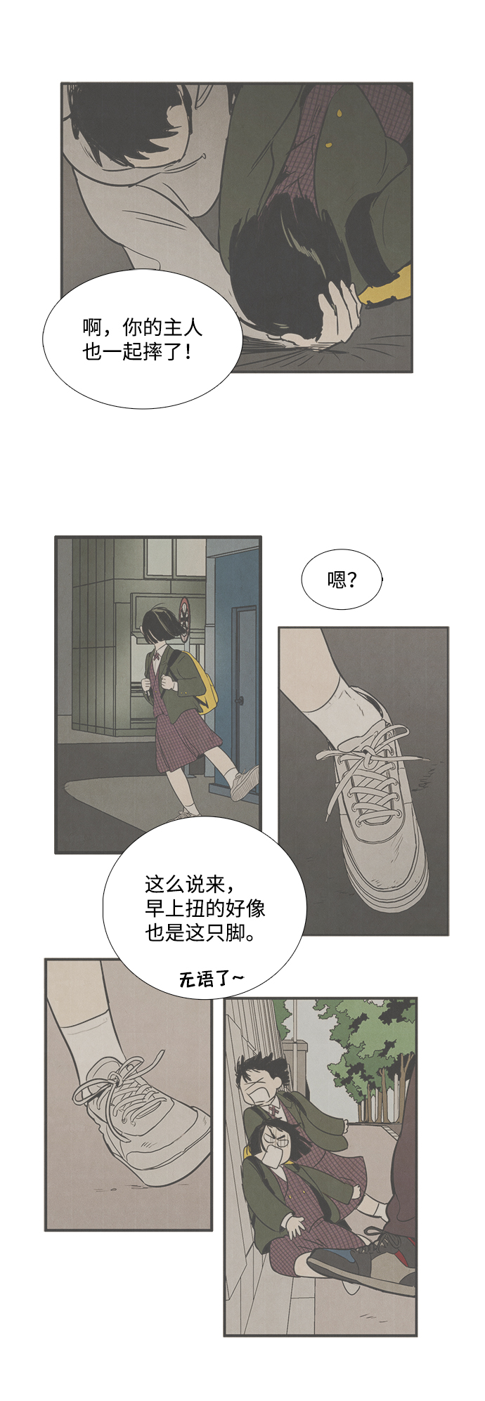 第12话57