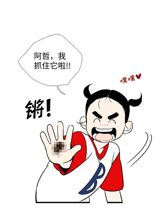 第10话30
