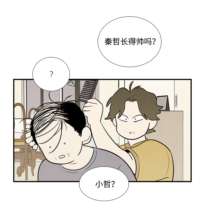 第56话59