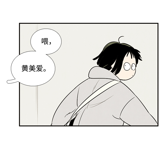 第24话94
