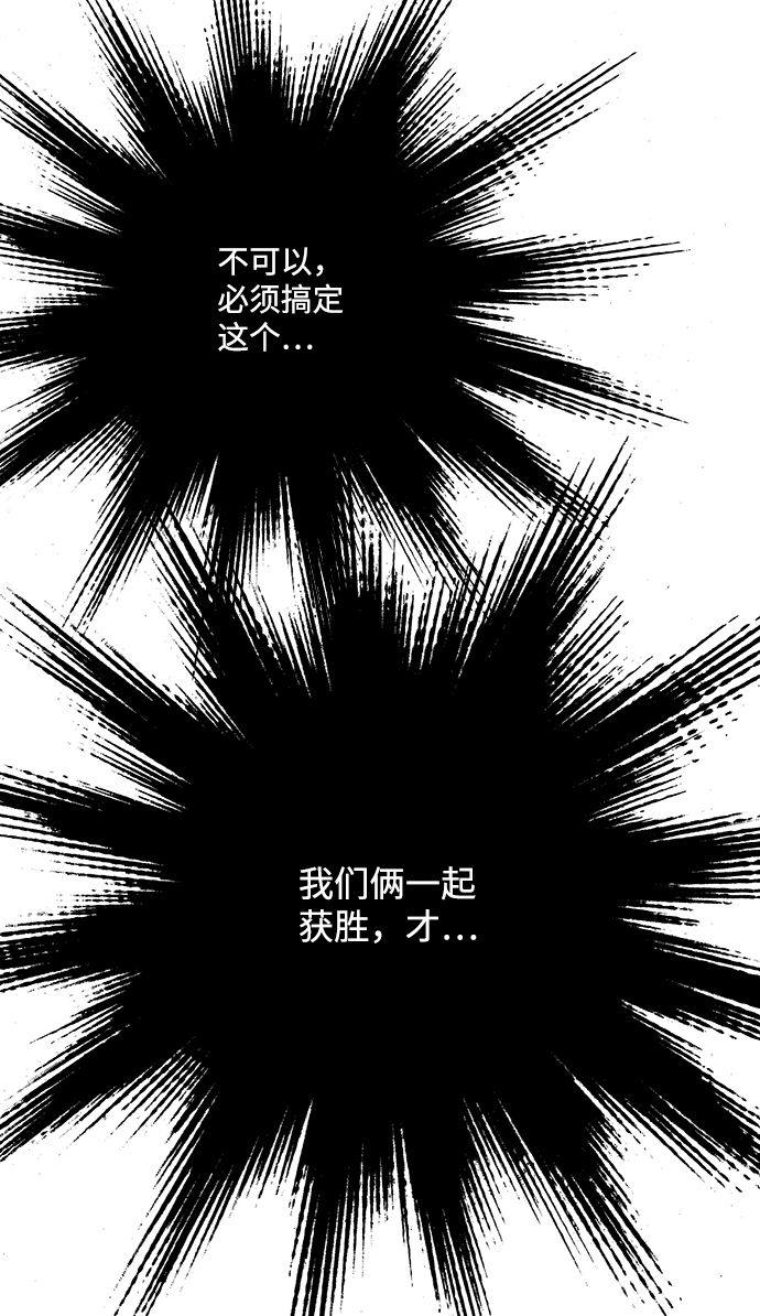 第64话119
