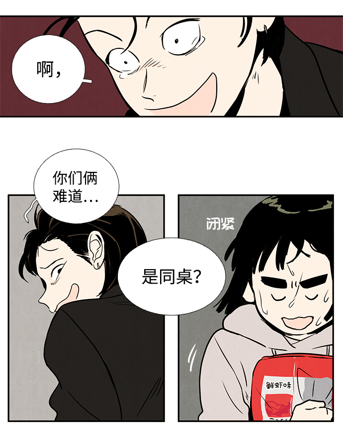 第5话57