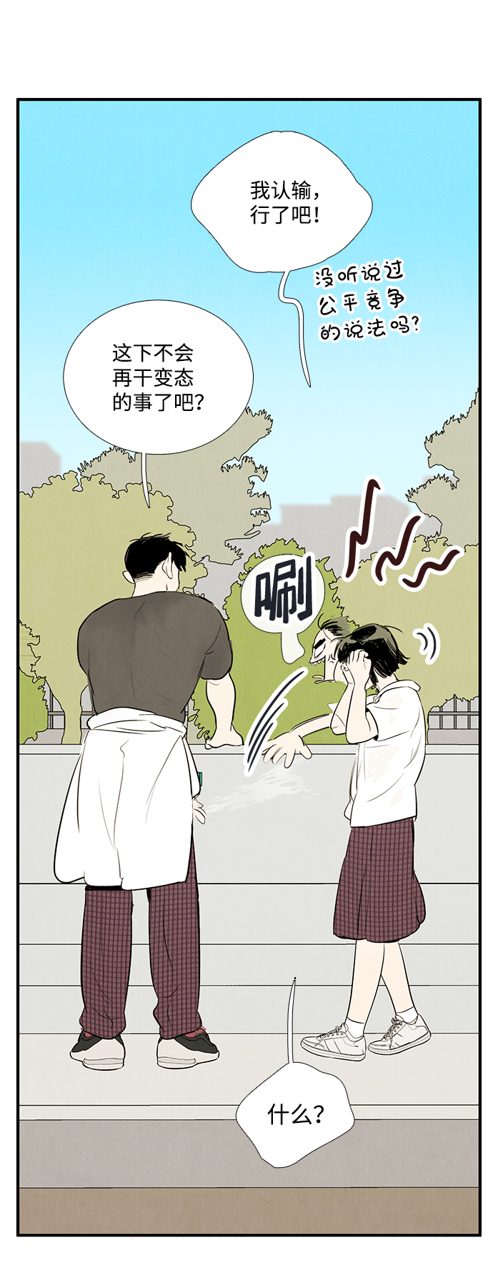 第73话127