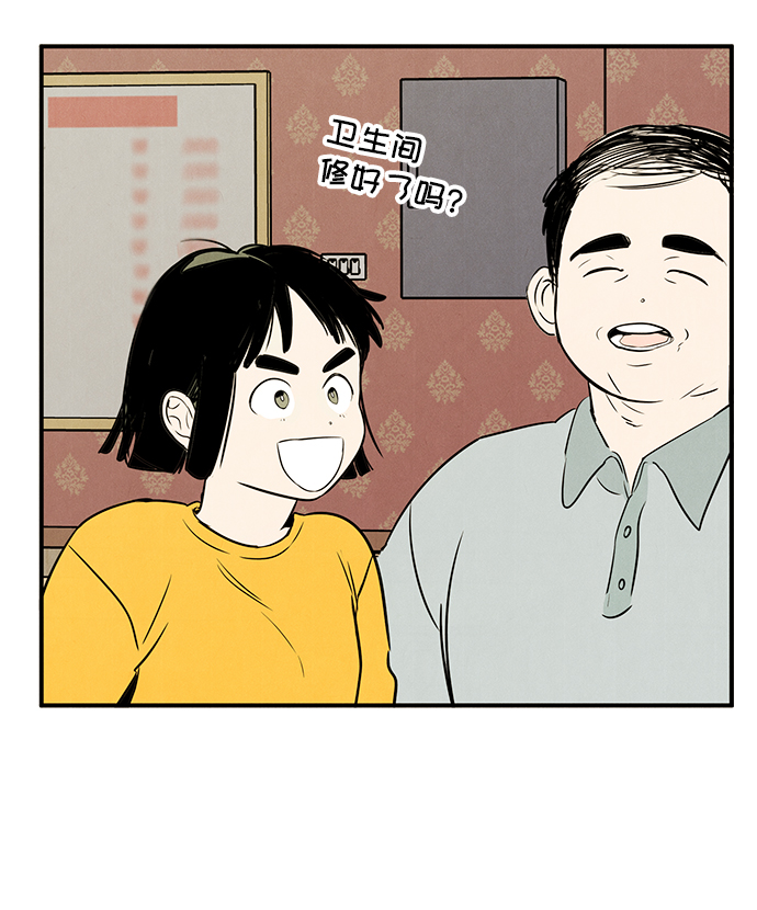 第25话85