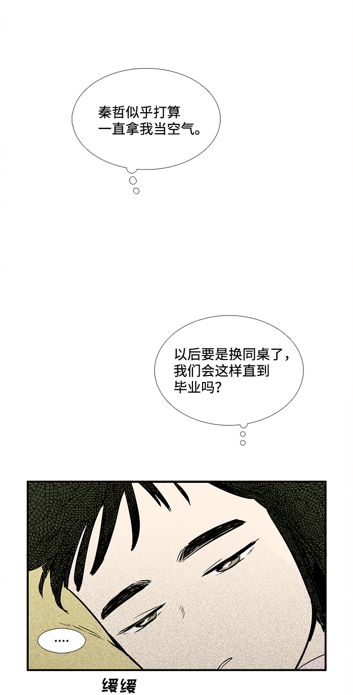 第15话53
