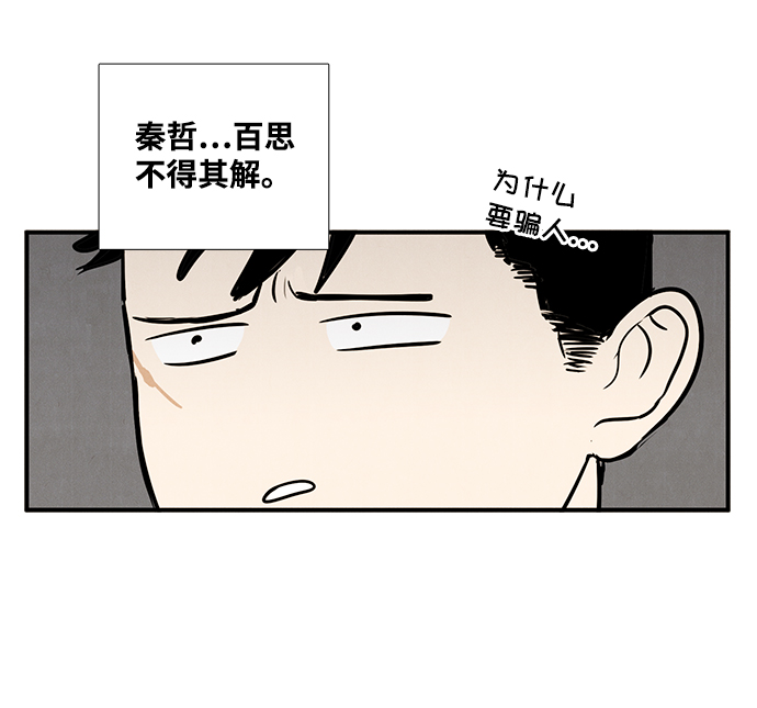 第32话71
