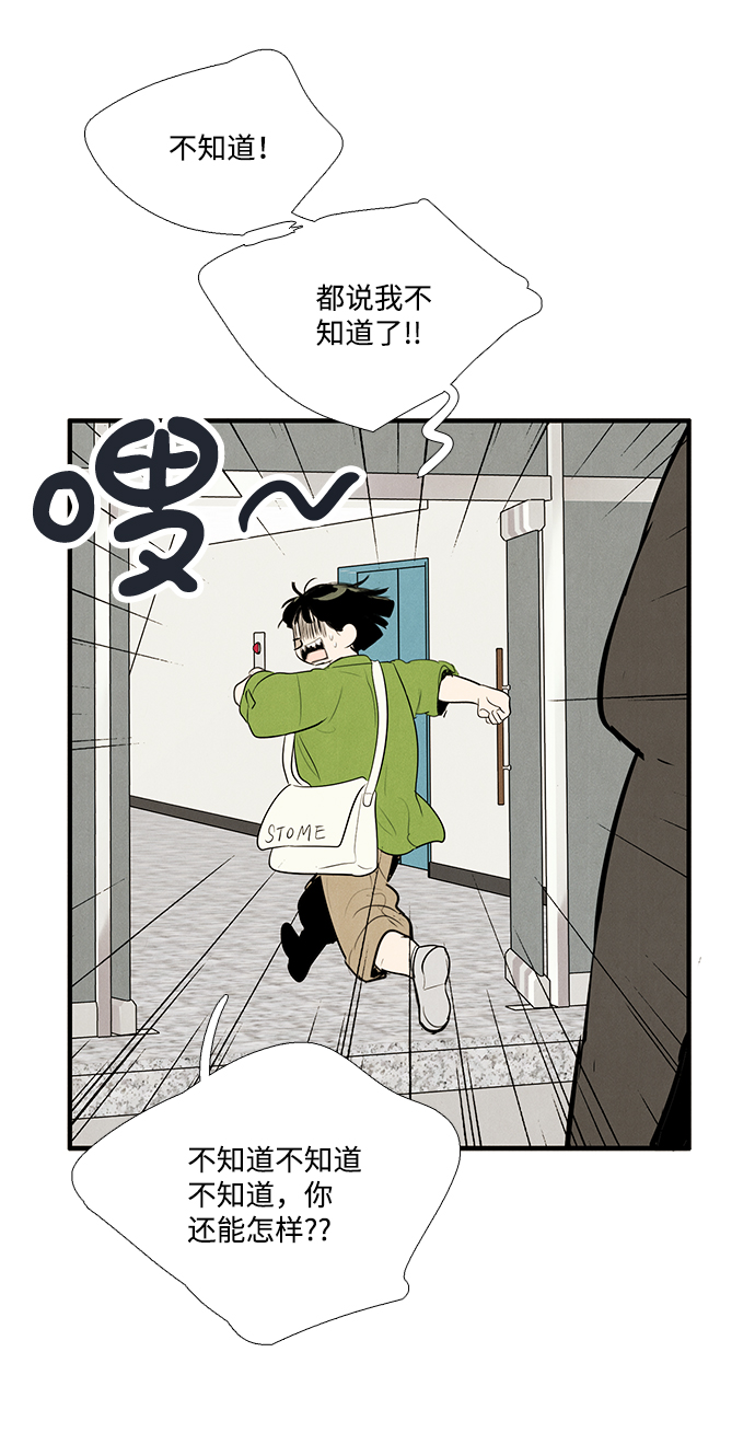 第59话101