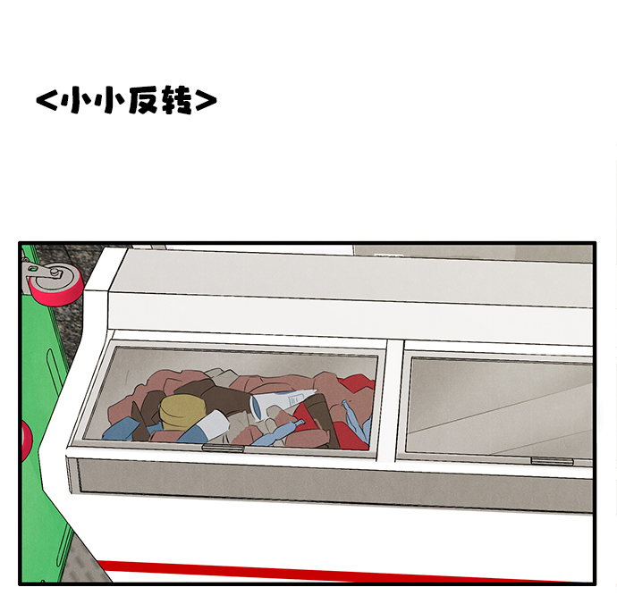 第26话57