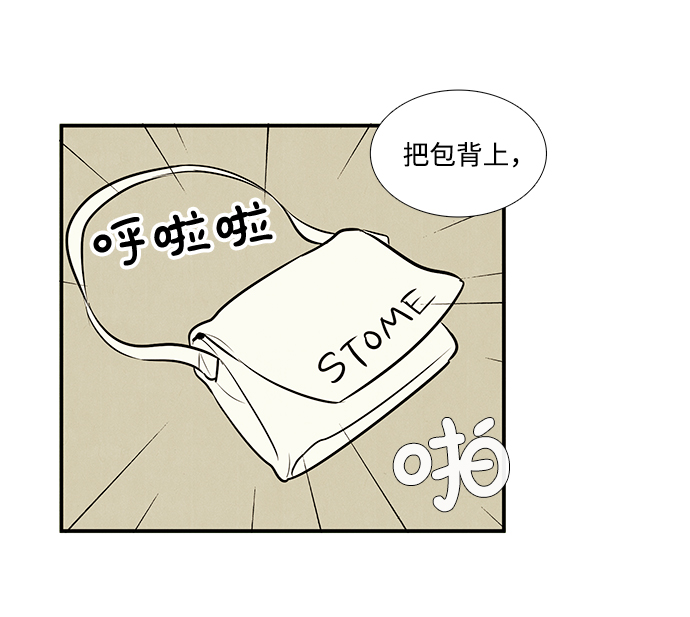 第48话71