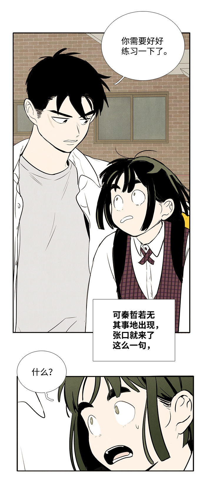 第62话15
