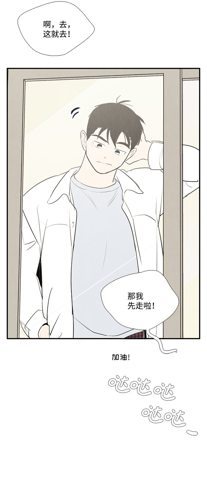 第63话80
