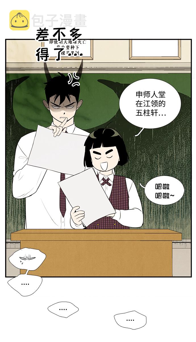 第45话120