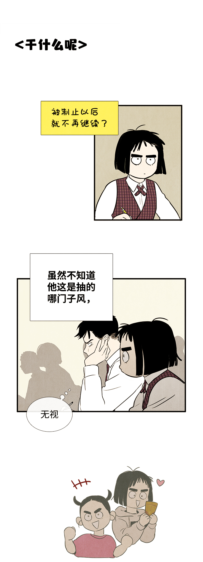 第13话71