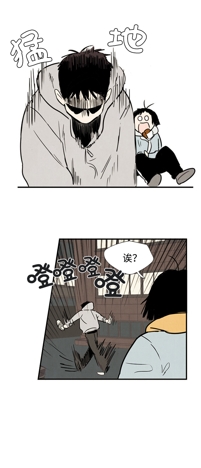 第3话18