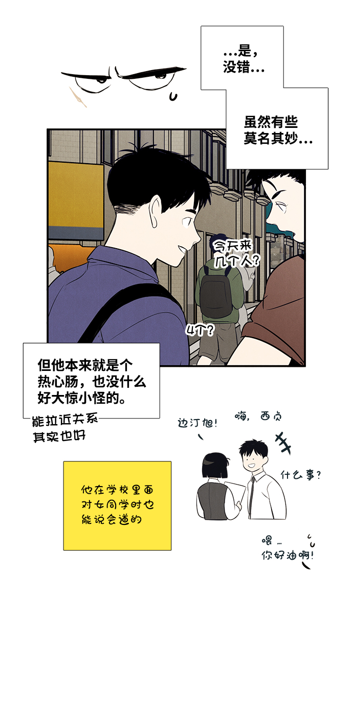 第52话35