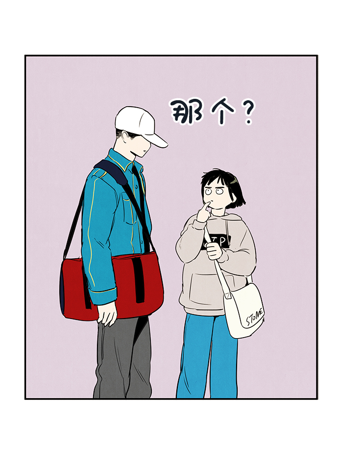第31话70