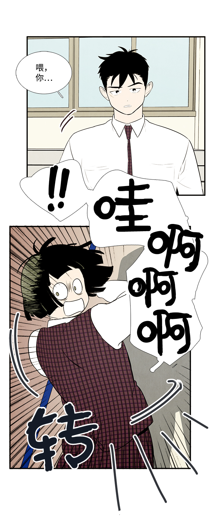 第46话62