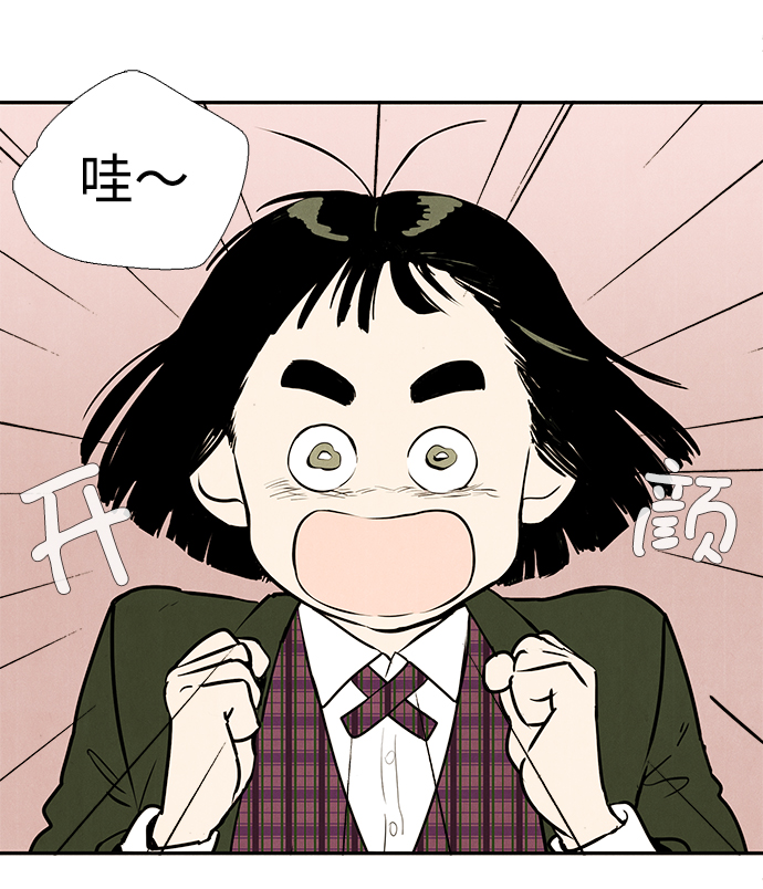 第5话3