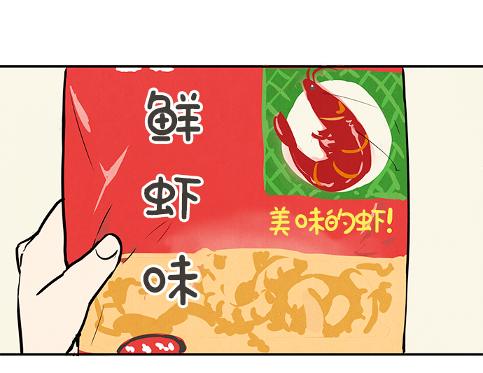第5话41