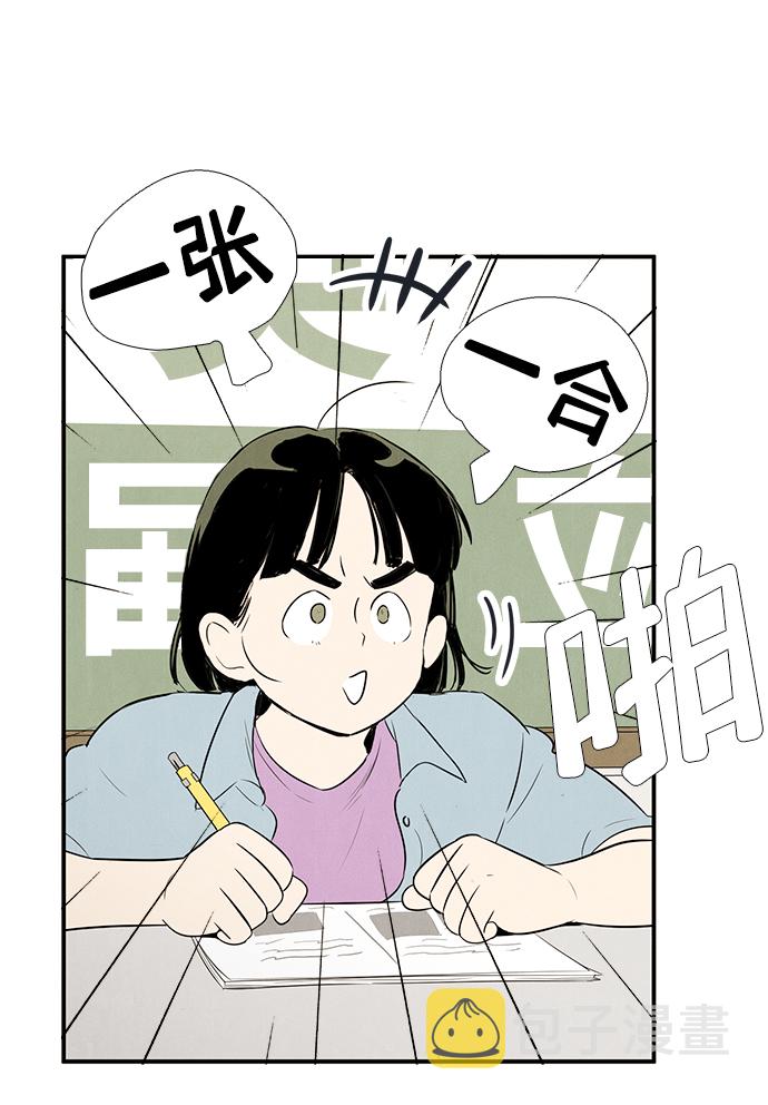 第69话73