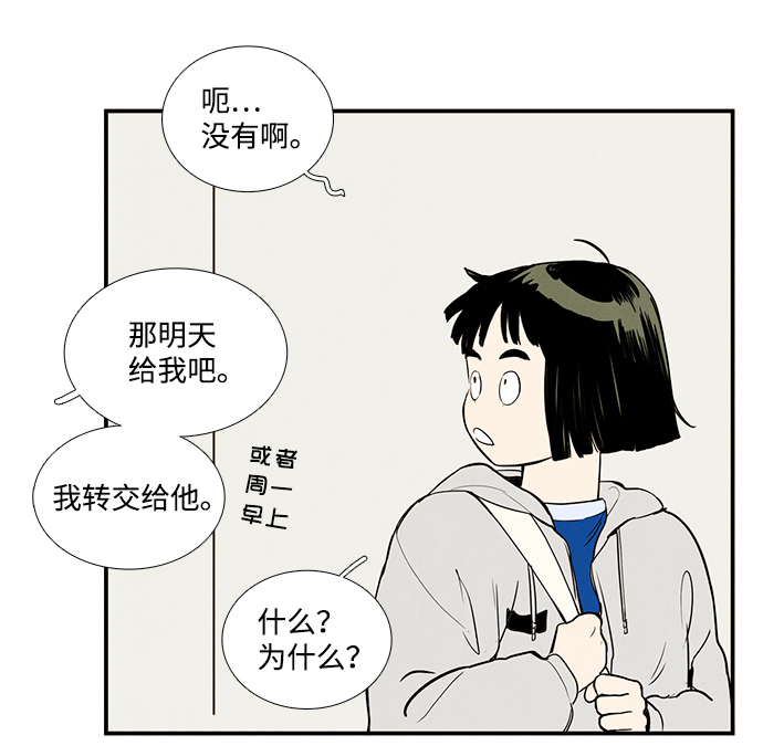 第24话99