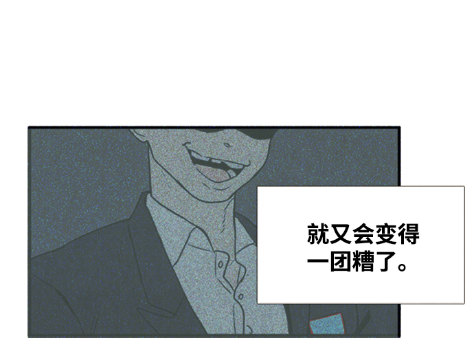 第9话138