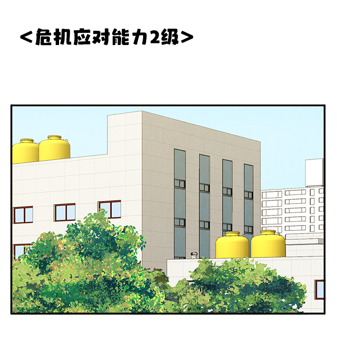 第34话29