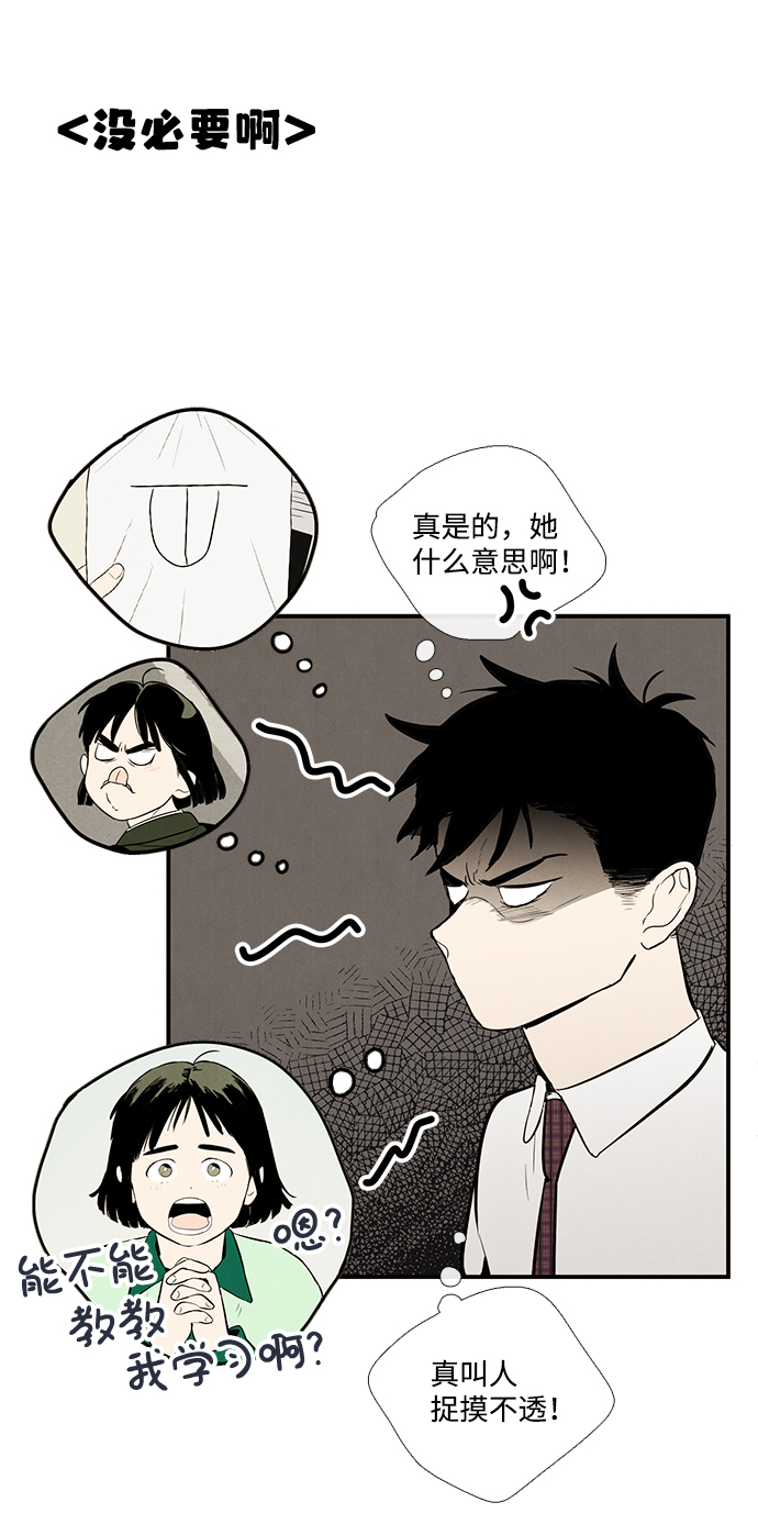 第39话28