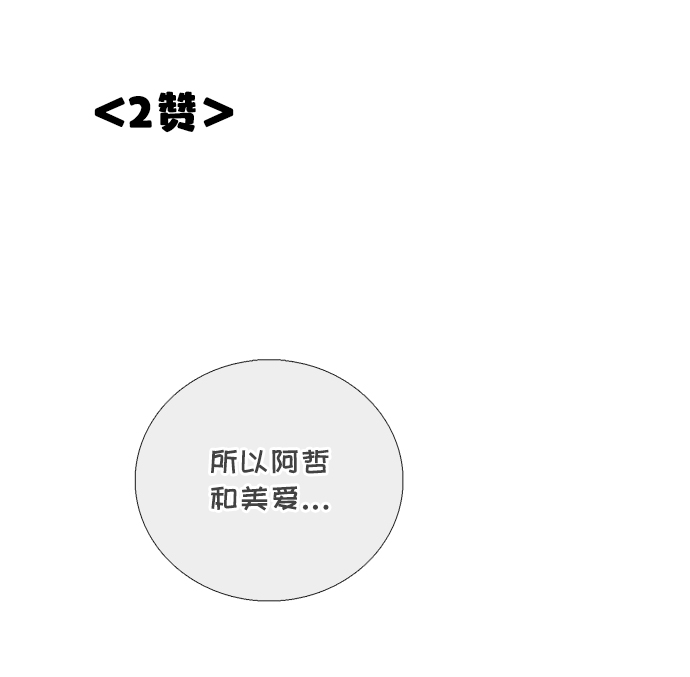 第60话69